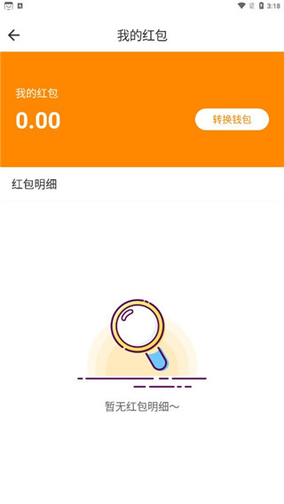 君凤煌最新版本