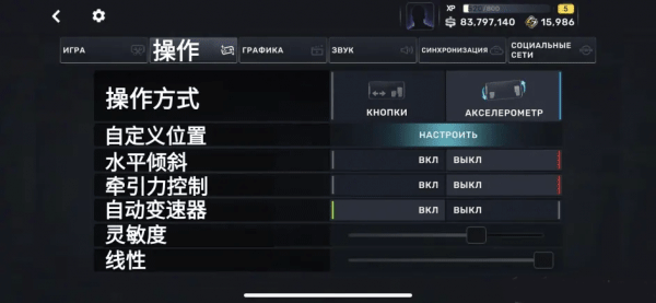 CarXStreet无限金币版图3