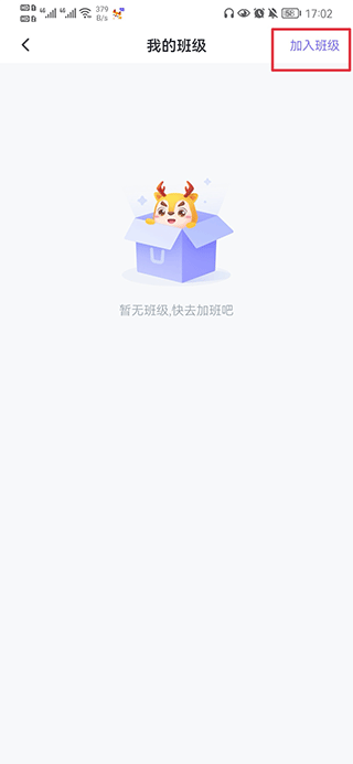 外研U学学生版图1