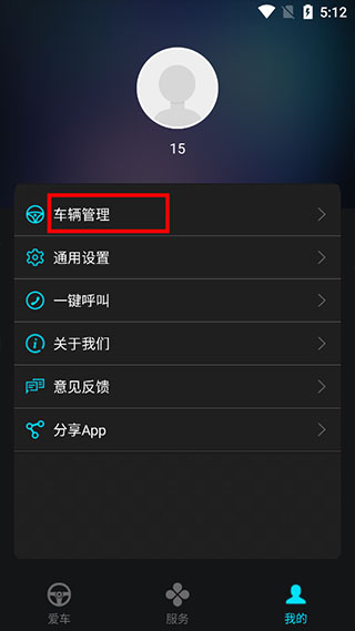 领将者图4