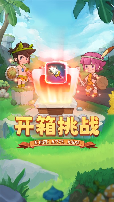冒险与召唤最新版图3