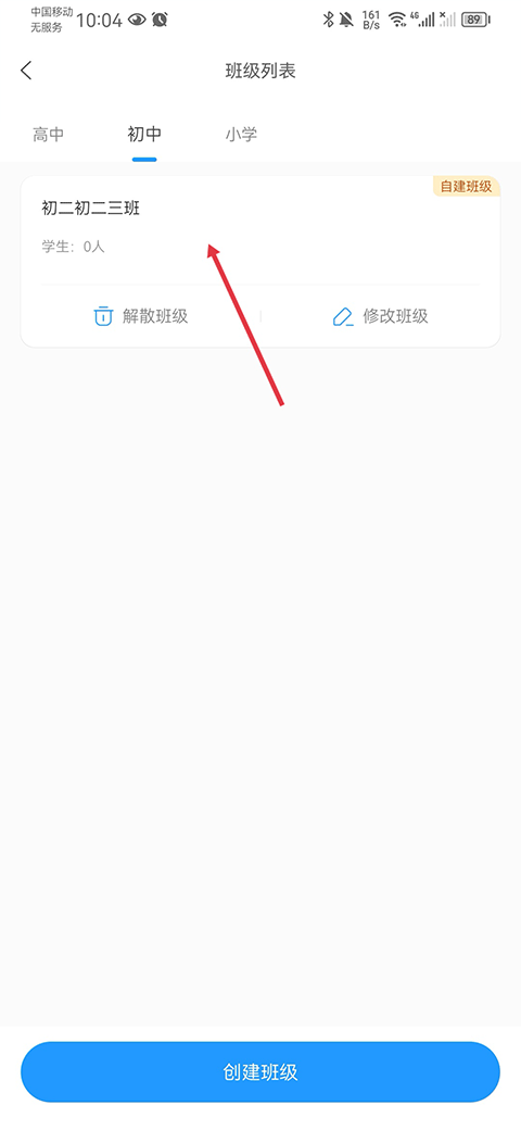 组卷网永久会员版截图2