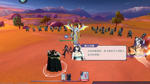 纳萨力克之王官网版