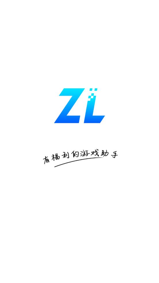 逐鹿助手app图1