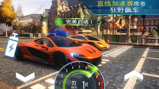 狂野飙车外传街头竞速无限金币版(Asphalt Storm)