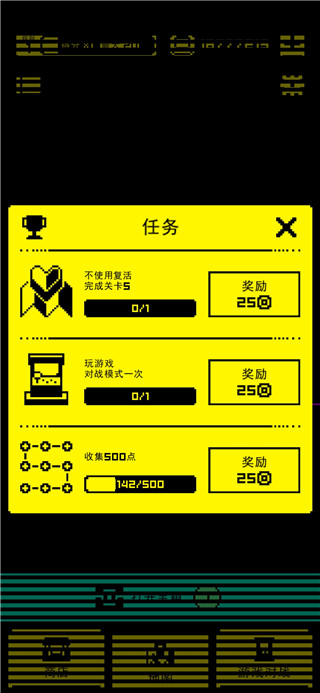 假面古墓图2