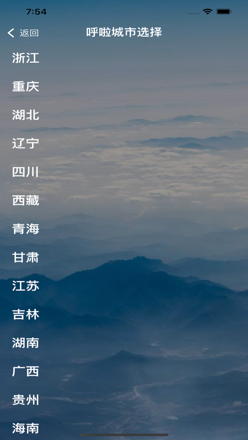 呼啦场馆图2