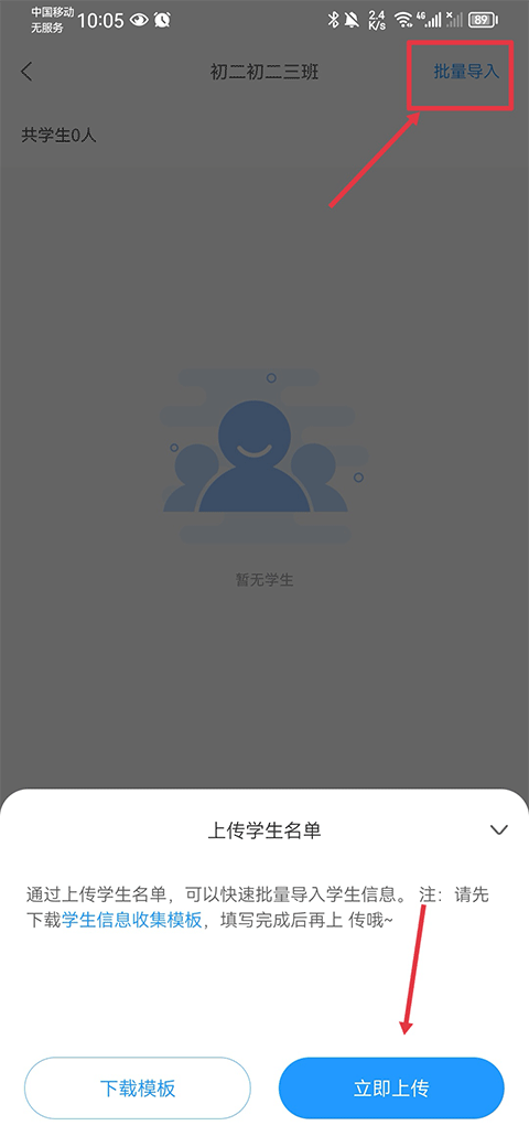 组卷网永久会员版截图1