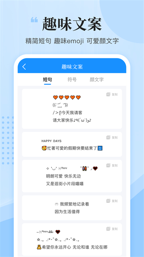 文案君图1
