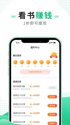 追疯免费小说图1