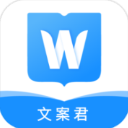 文案君最新版图标