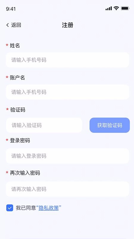 聚徽科技图4