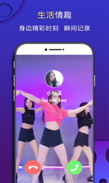 来电视频秀图1