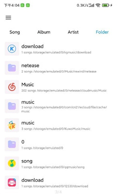 椒盐音乐lite