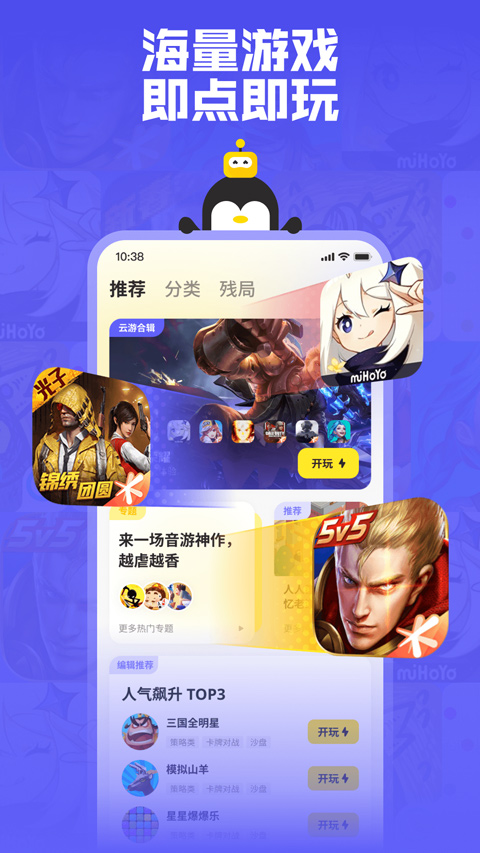 截图4
