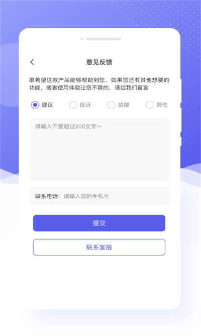 乐颜相机软件图1