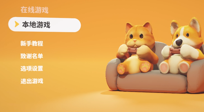 动物派对怎么创建房间 PartyAnimals创建房间方法