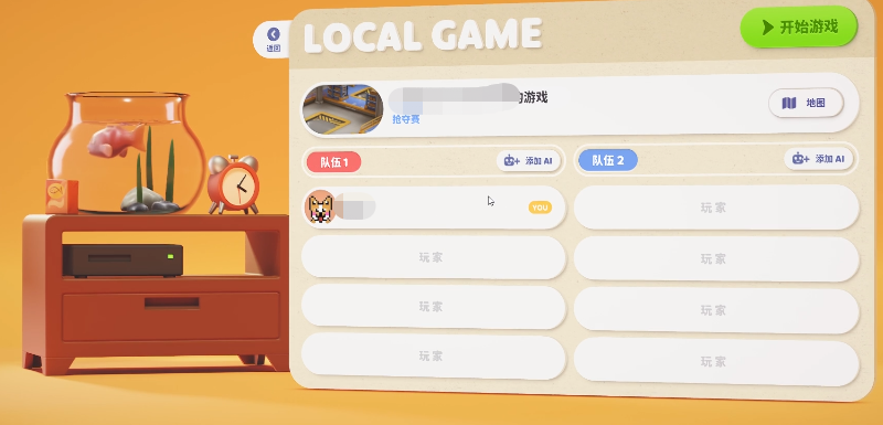 动物派对怎么创建房间 PartyAnimals创建房间方法