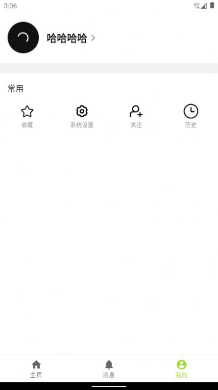 小豆书app手机版图1