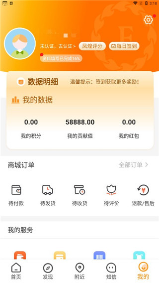 君凤煌最新版本
