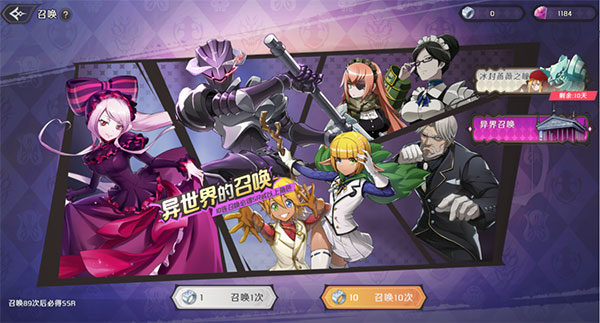 纳萨力克之王手游官网版