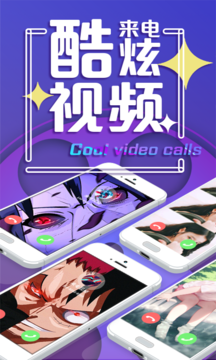 来电视频秀图6