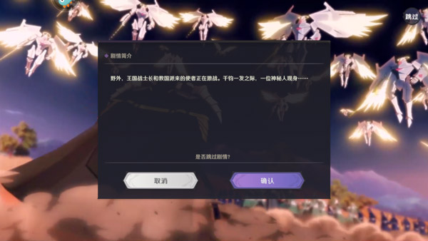 纳萨力克之王官网版