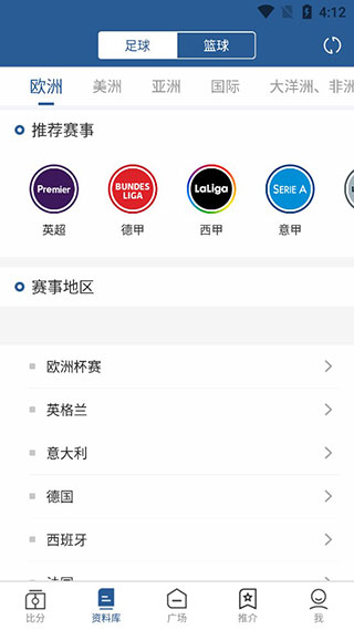 7m即时比分图3