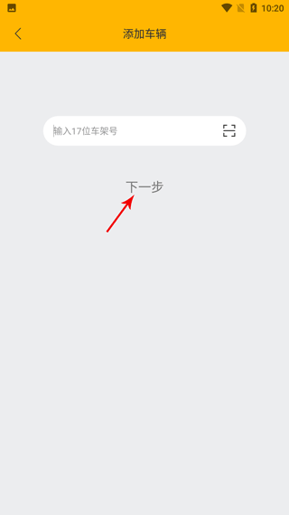 力帆摩托车app图1