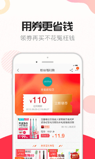 咸鱼网二手交易平台app