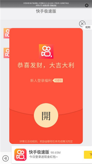 君凤煌最新版本