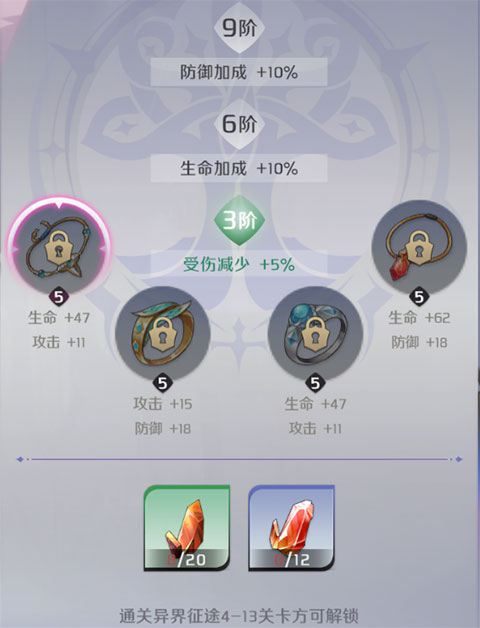 纳萨力克之王手游官网版