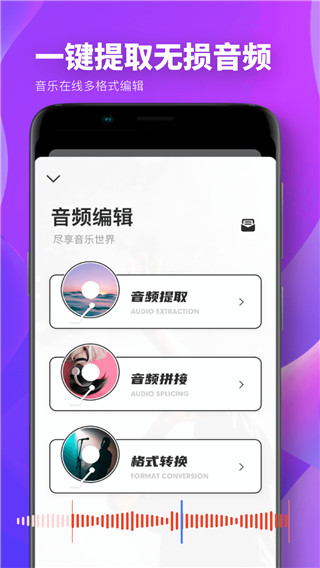爱修图图1