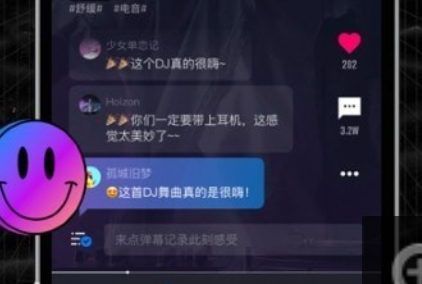 潮音汇音乐第2张截图