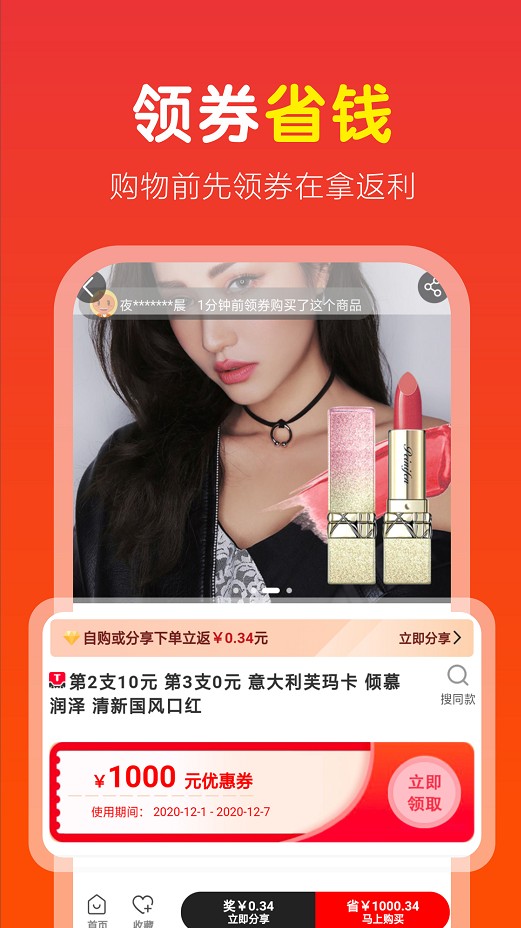 快淘小游戏app图3