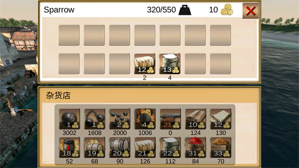 海盗加勒比海亨特优质船解锁版截图4