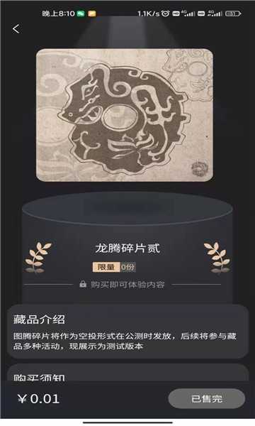 巴陵云藏图1