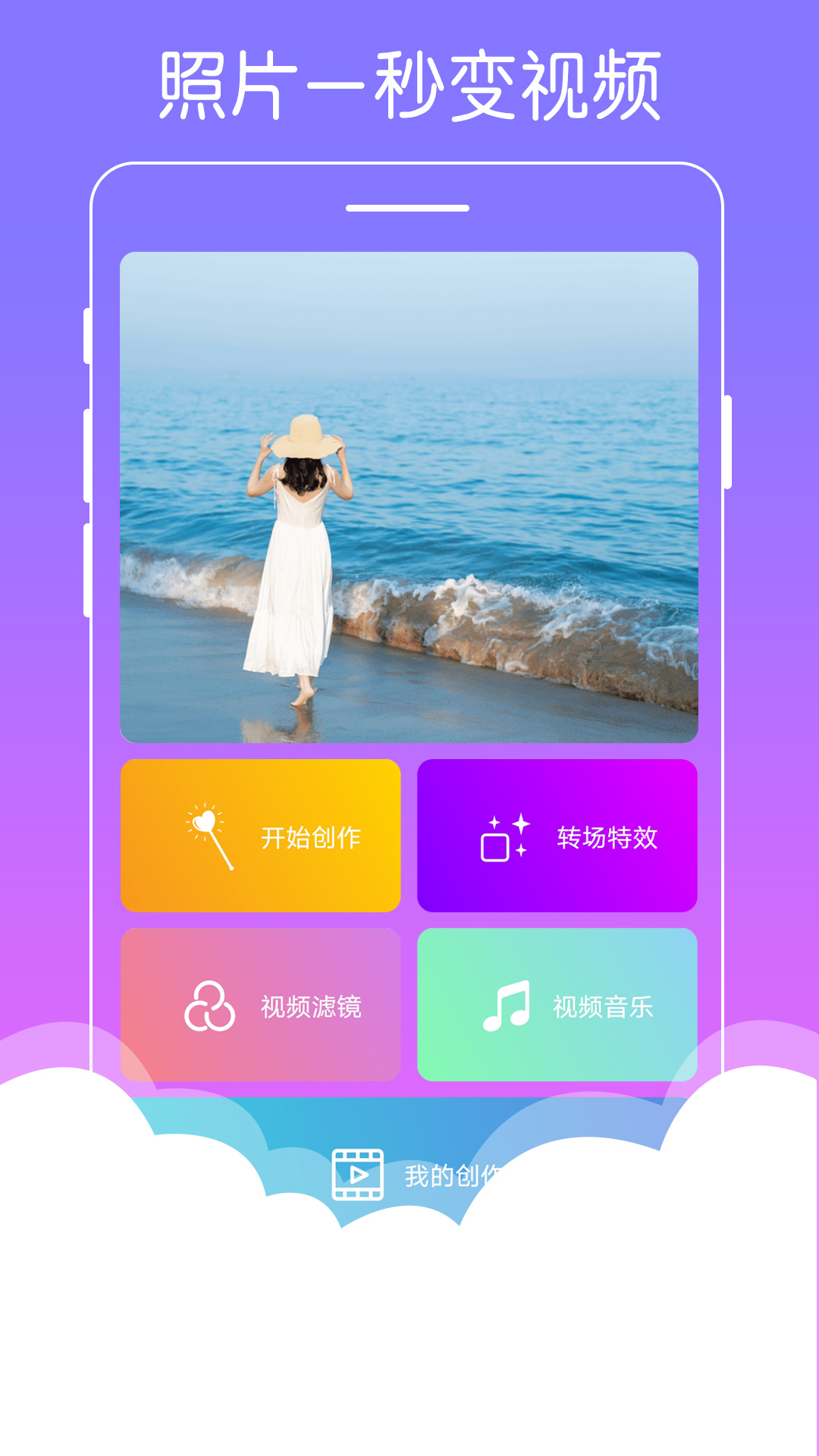 美美音乐相册app免费版图3