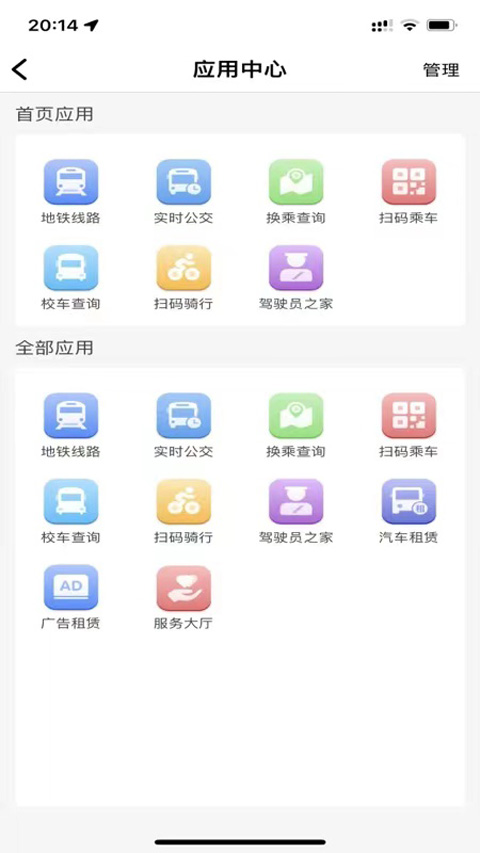 宁易行图1