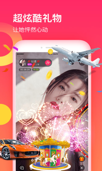 花恋图2