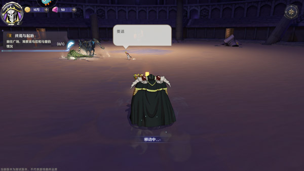 纳萨力克之王官网版