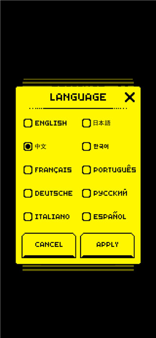 假面古墓文字版图1