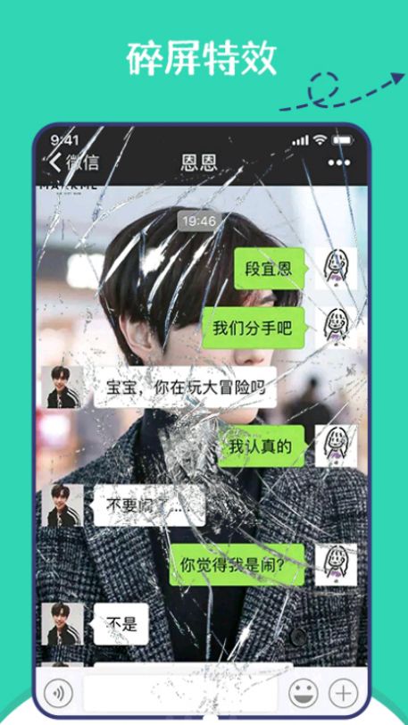 朋友圈集赞神器