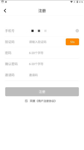 君凤煌最新版本