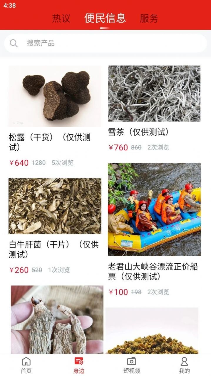 丽江壹读图2