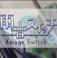 雨音Switch手机版