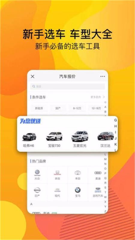 轻松学习驾考平台APP最新版图3