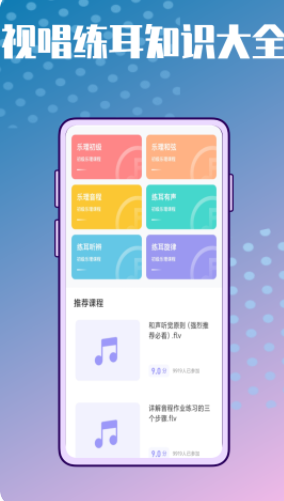 弹唱小吉他app