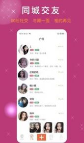 红豆古诗app图1