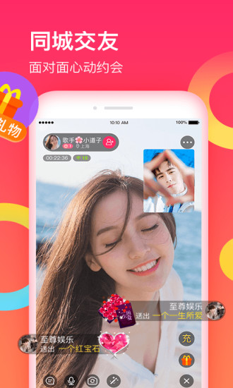 花恋图3
